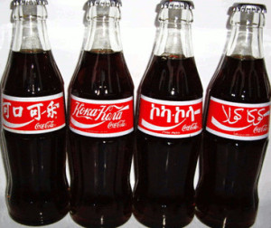 Photo of 4 Coca-Cola bottles in different languages